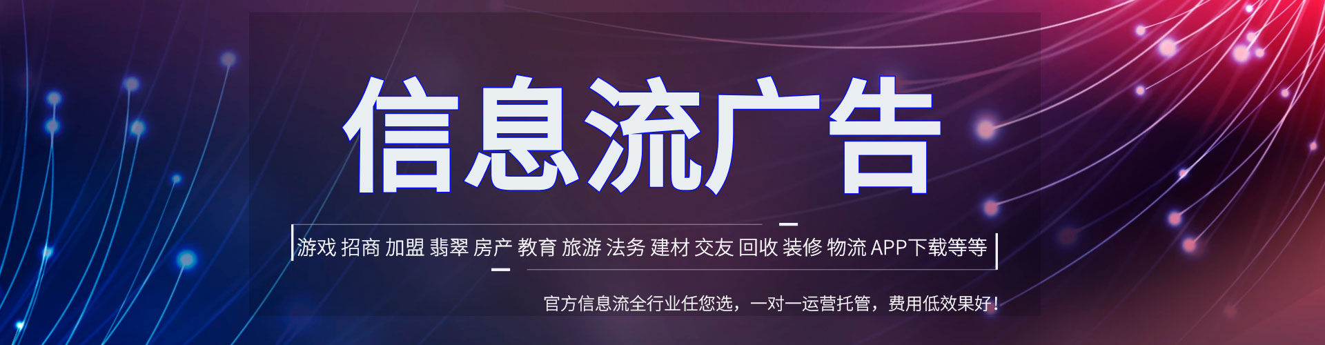 宁蒗sem开户