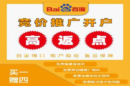 微博信息流背后的数据秘密